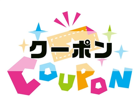 デジタルギフト「してね」